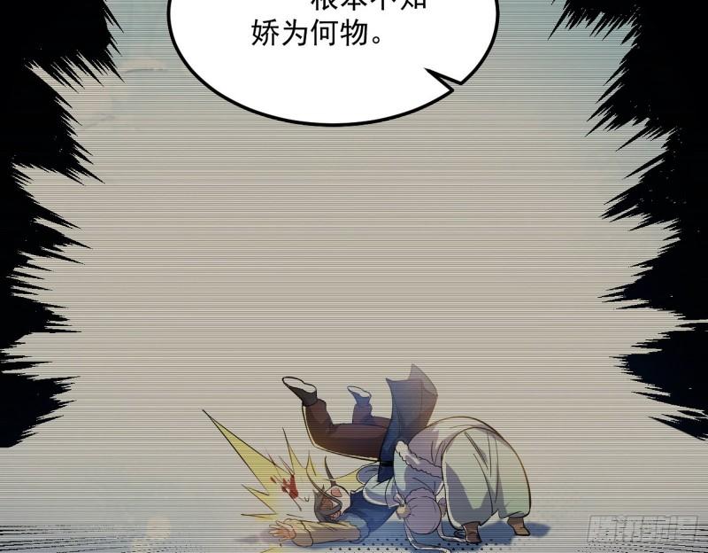 我的妹妹不可能那么可爱10