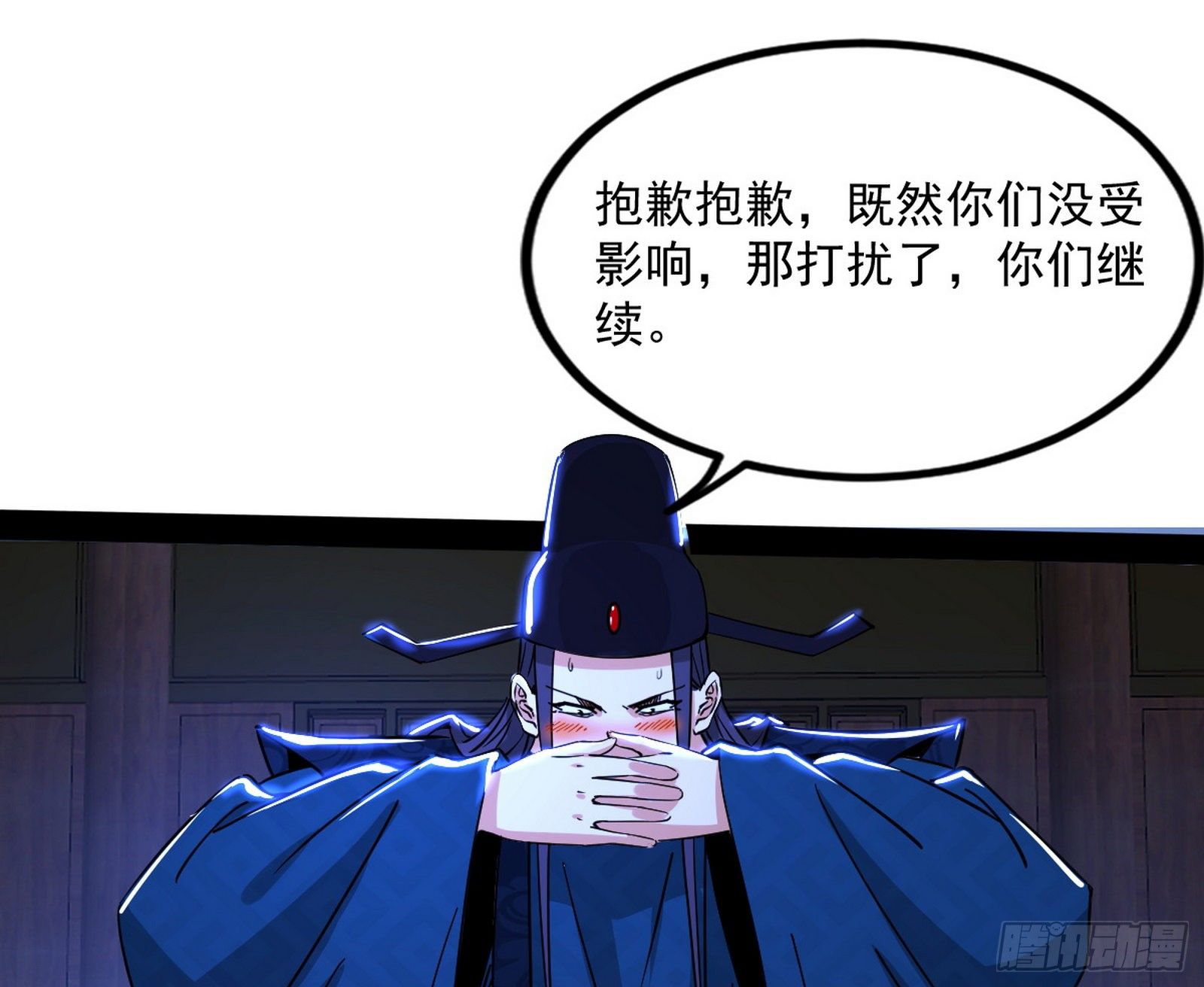 功成身退11
