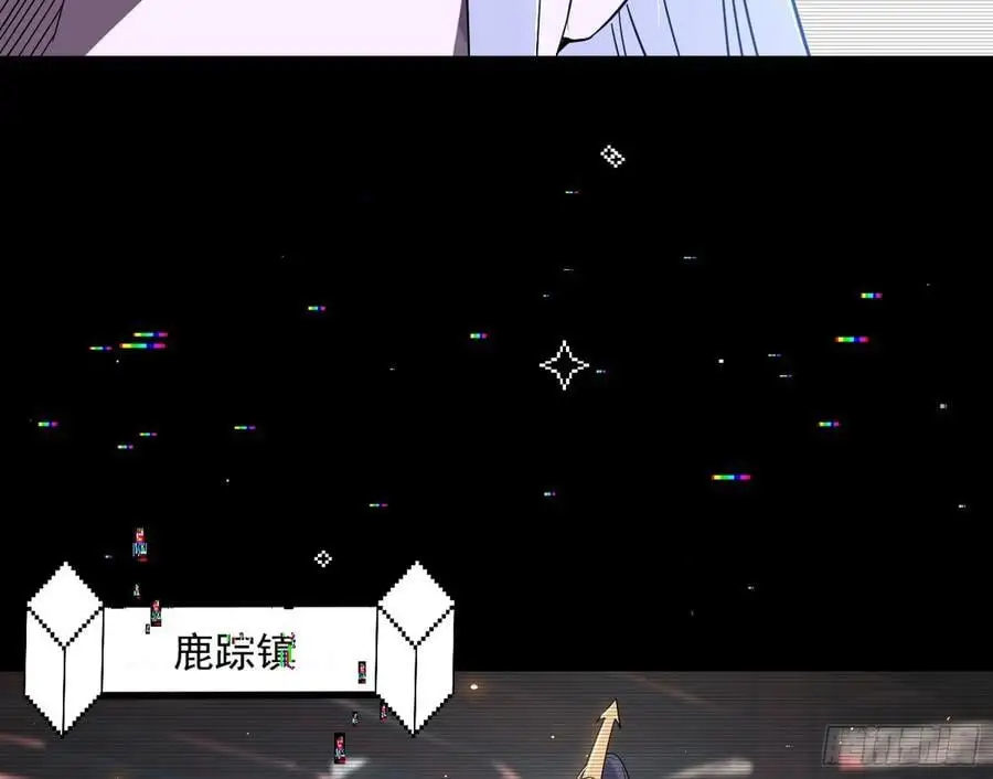无解的真相45