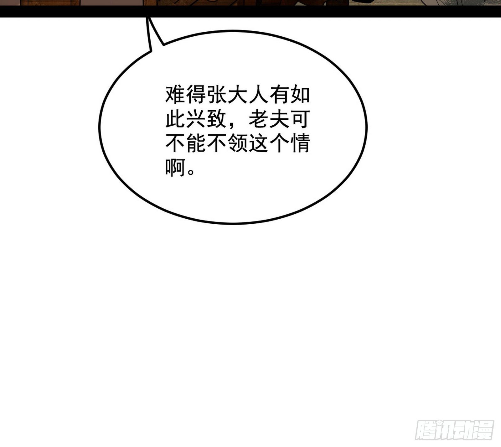意外之喜106