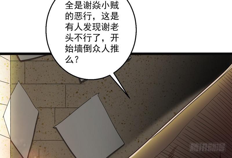 想要自救，先得自污90