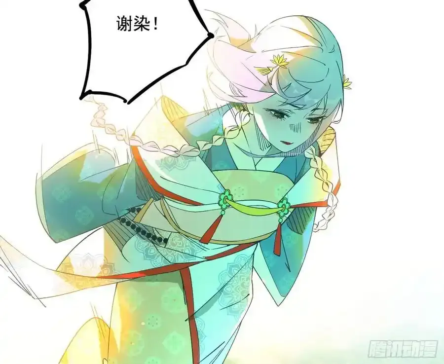 谢焱的谎言41