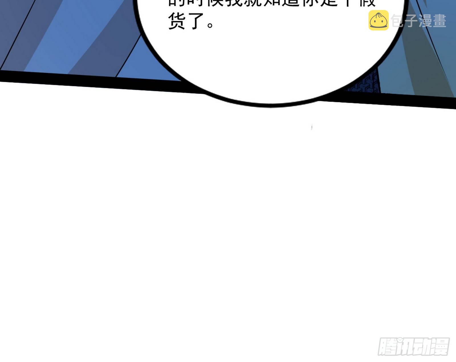 反转和第七次穿越110