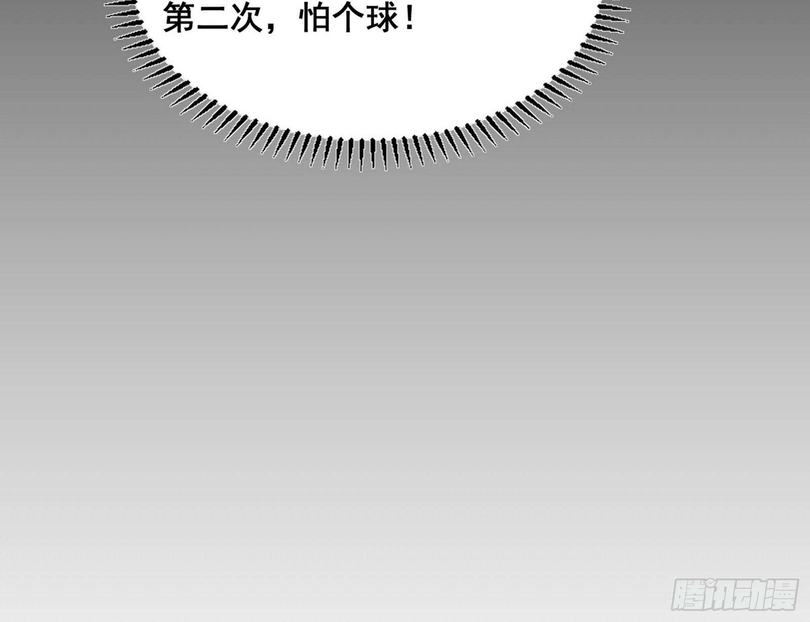 意道驰之死，一念之仁82