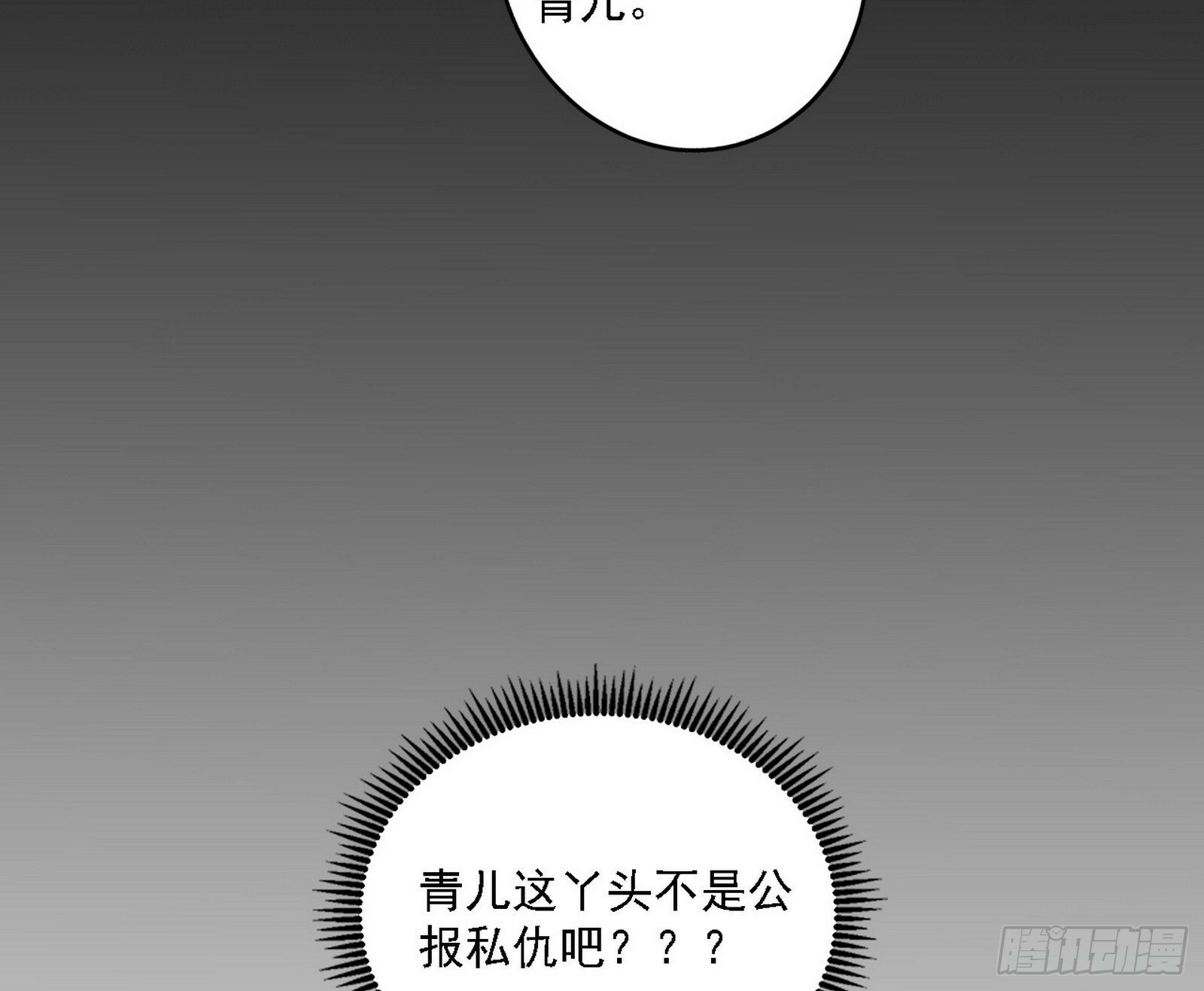 别有洞天68