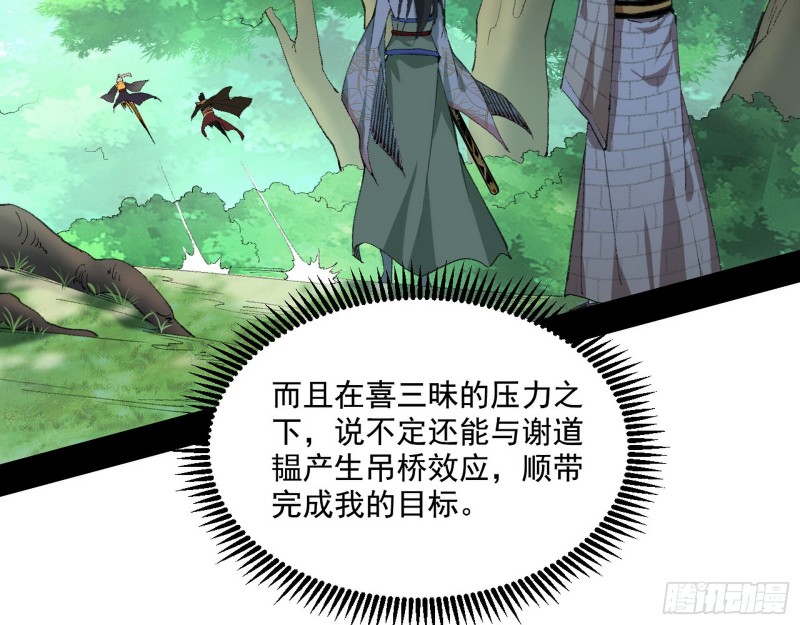 渣女谢道韫50