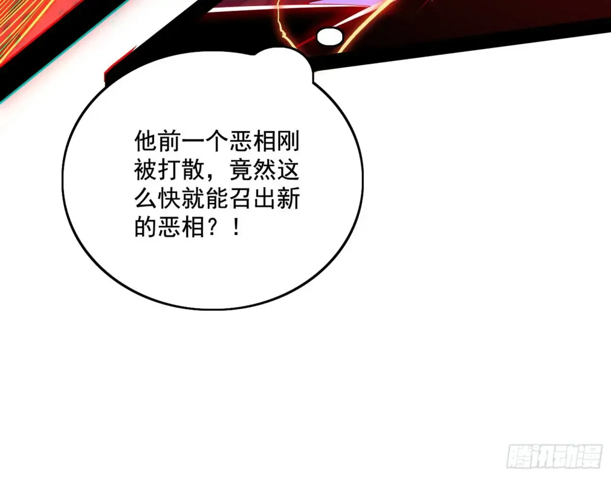 惨遭群殴的谢焱104