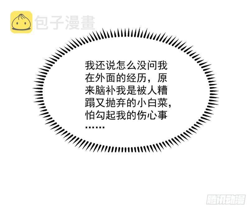 太岁头上动土29