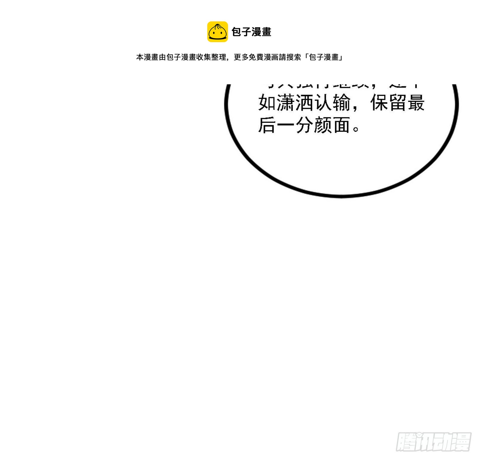 退一步，海阔天空48