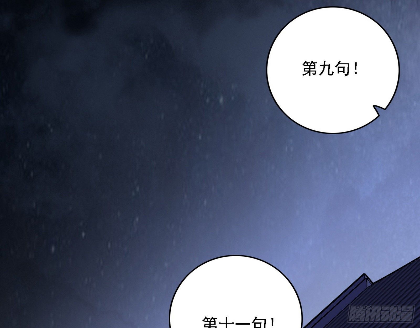 惑乱幻杀VS佛前佛后难131