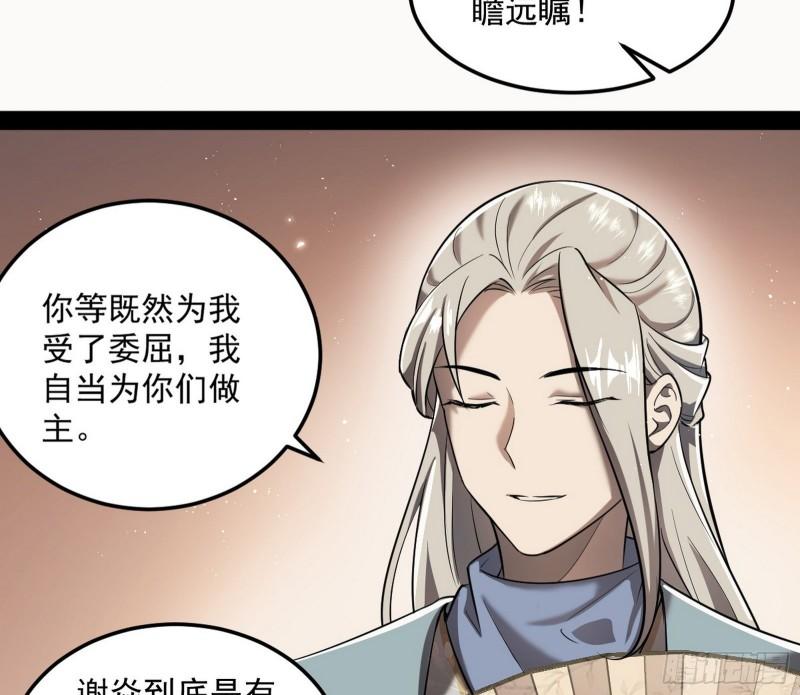 以彼之道还施彼身119
