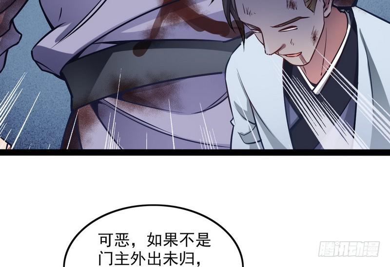 等我升个级12
