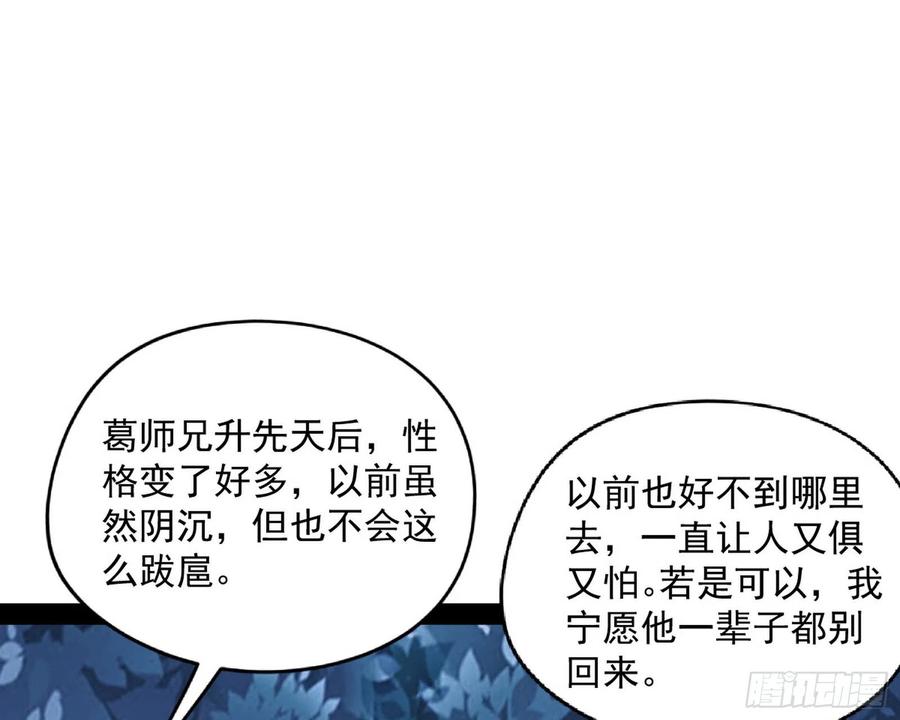 战略转进66