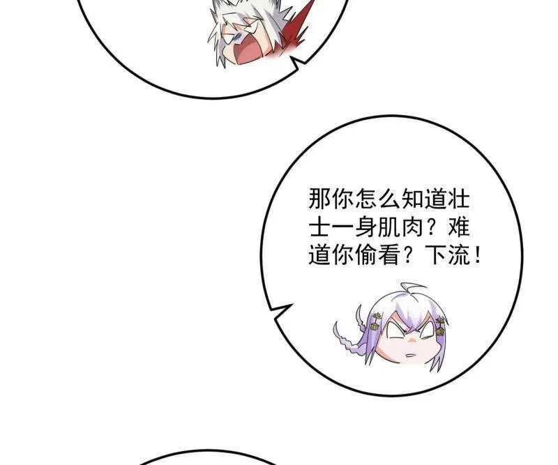 第465话 妙手回春？83