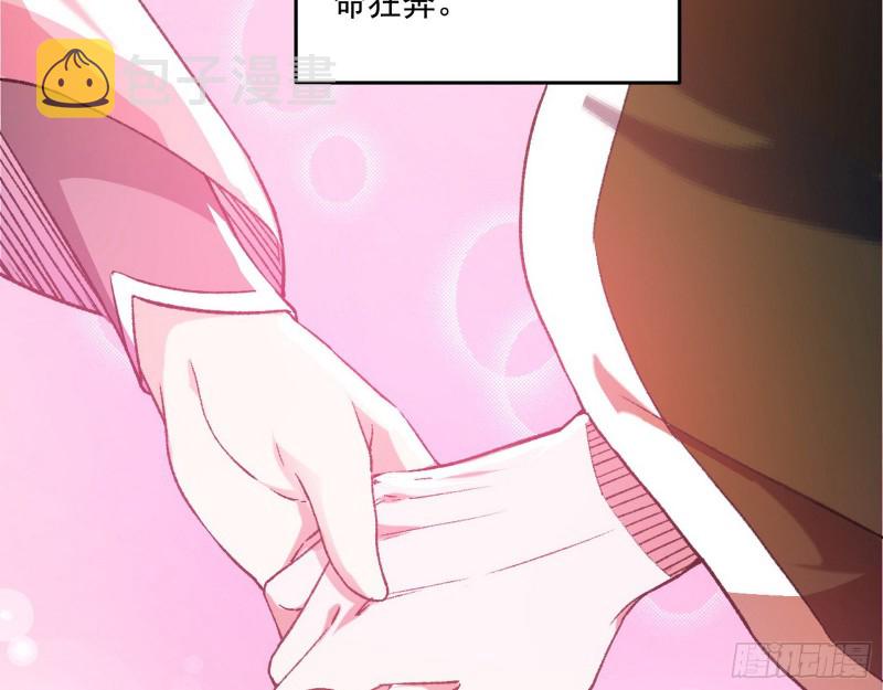 不开窍的谢道韫64