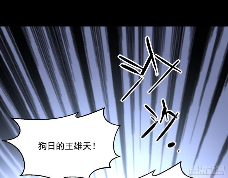 众叛亲离52