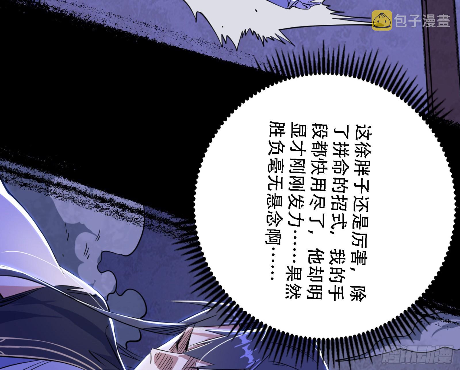 打不过57