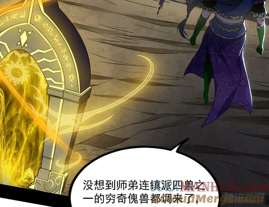 气源灵石的踪迹36