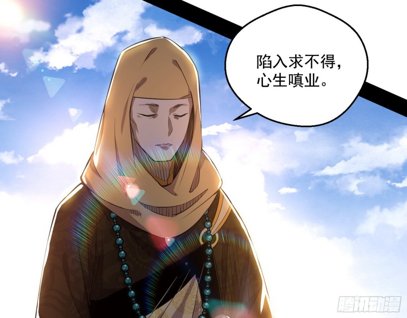 地狱八难19
