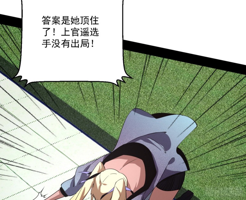 天鲸霸拳的第一场比赛38