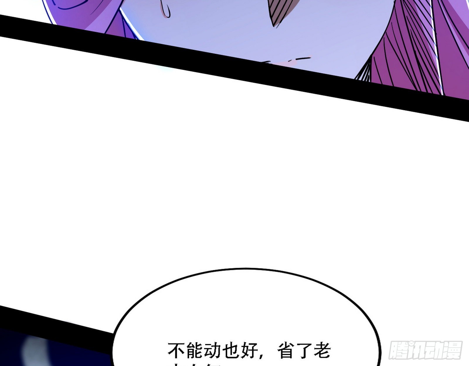暴打徐敏16