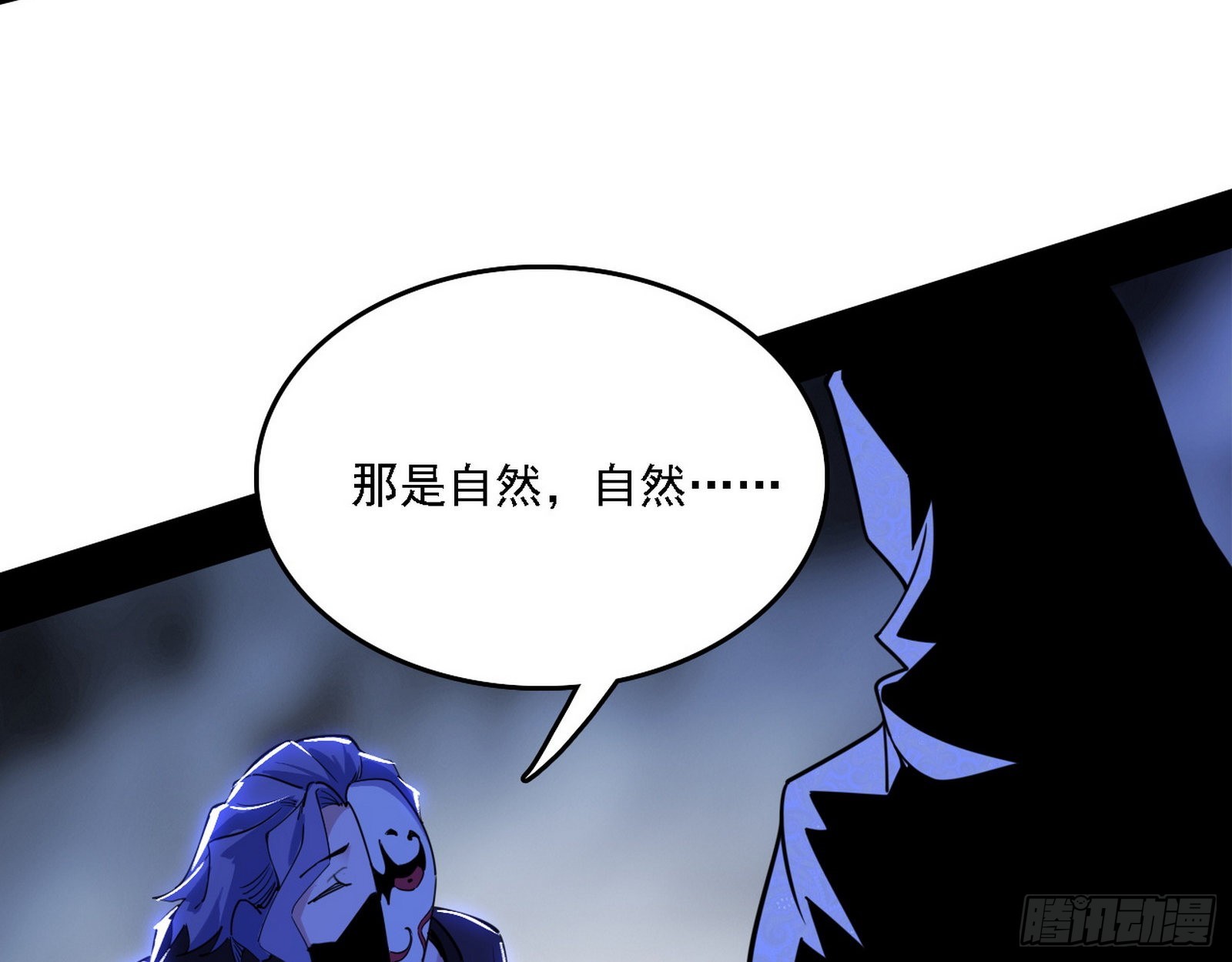 长生天43