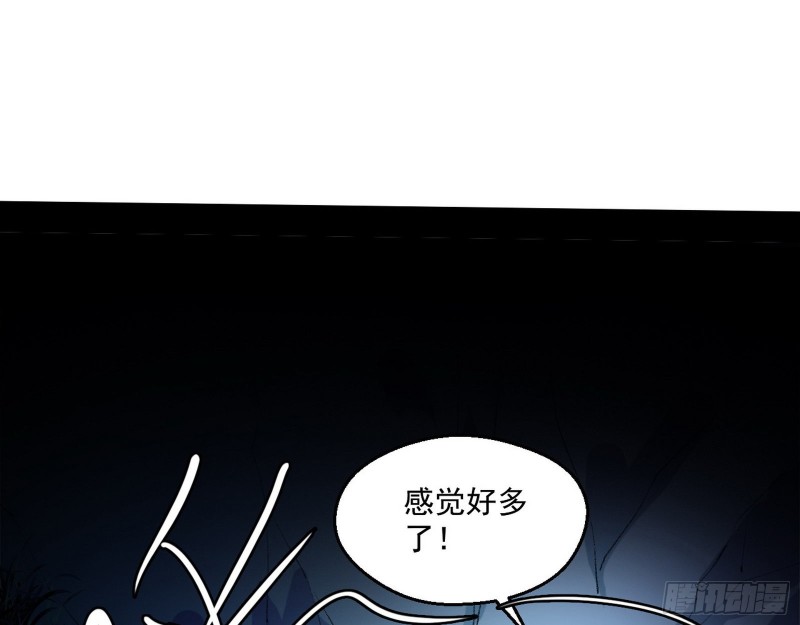 患难见真情91