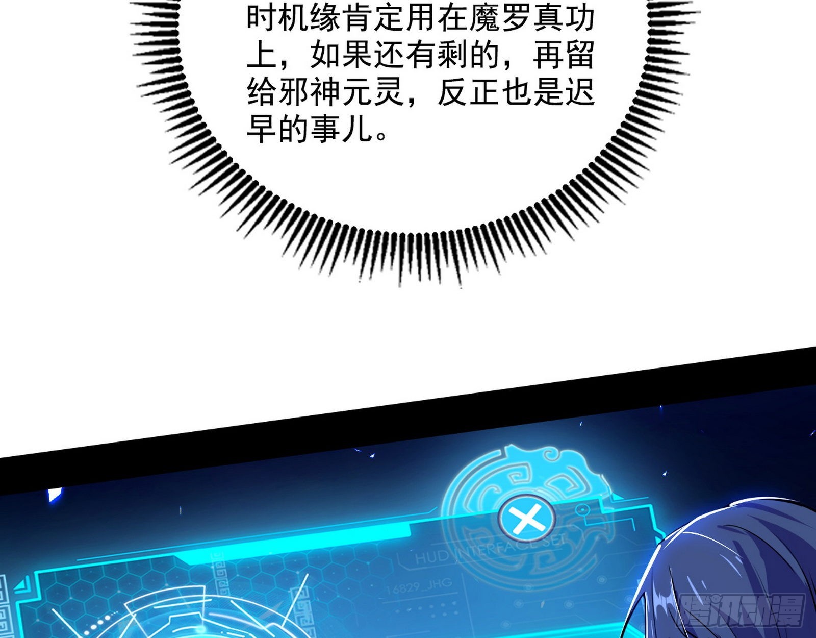 整装待发65