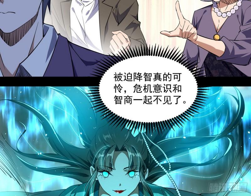 疯狂打脸54