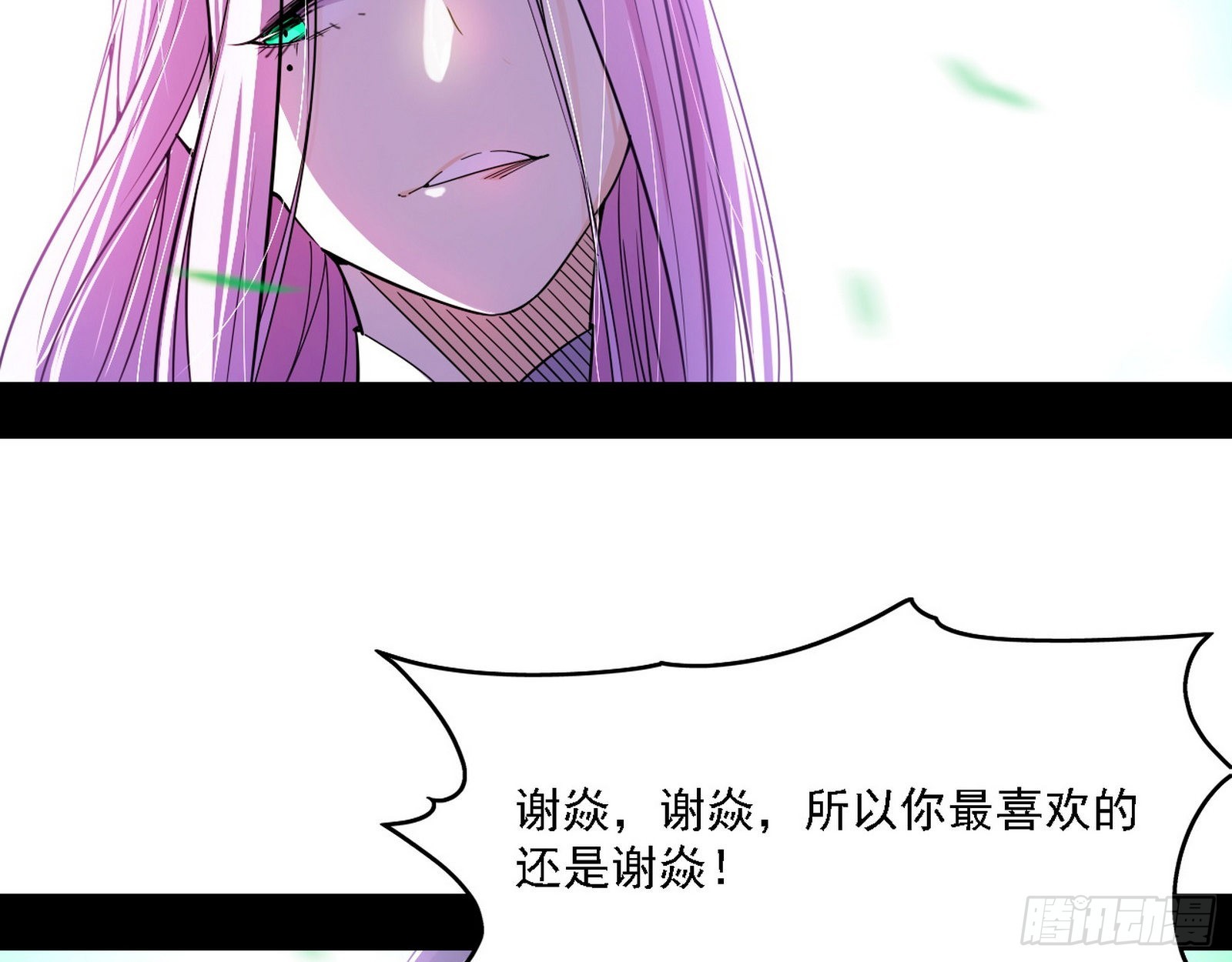 渣男秦心慈87