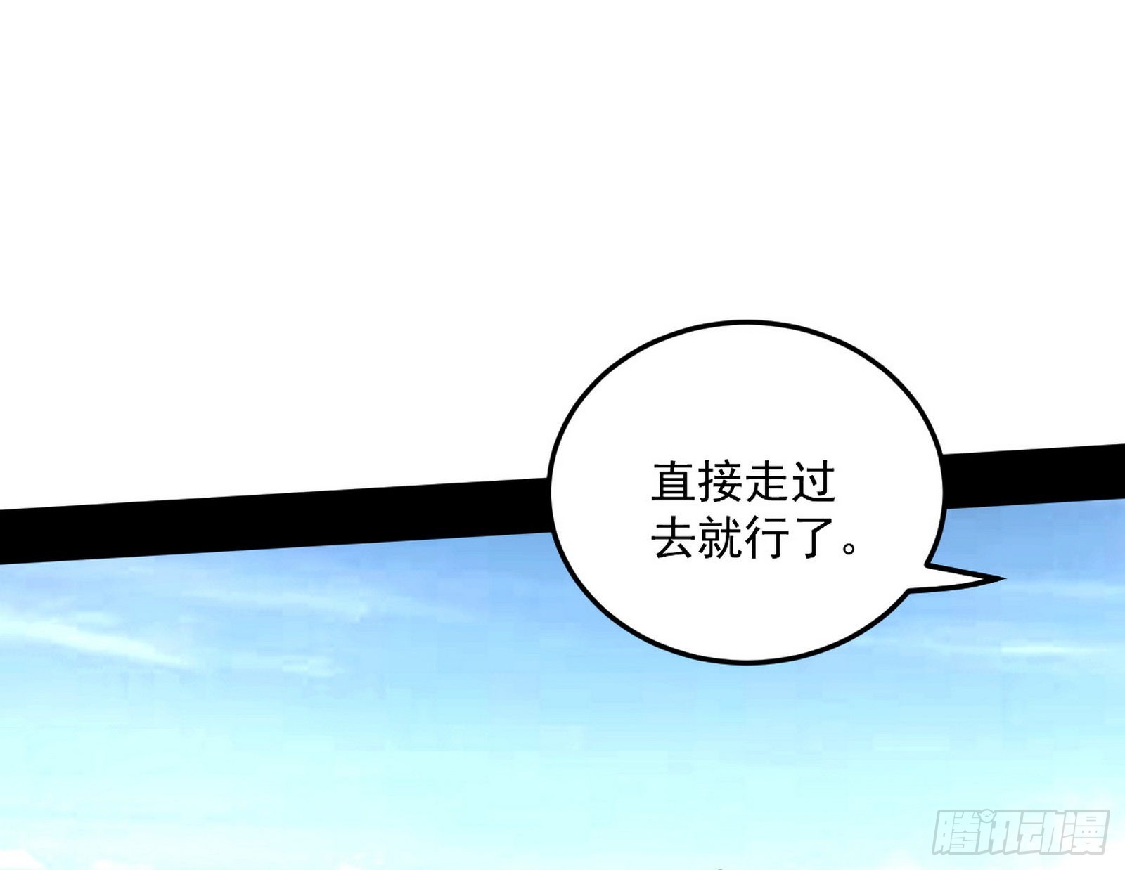 葛异之谜55