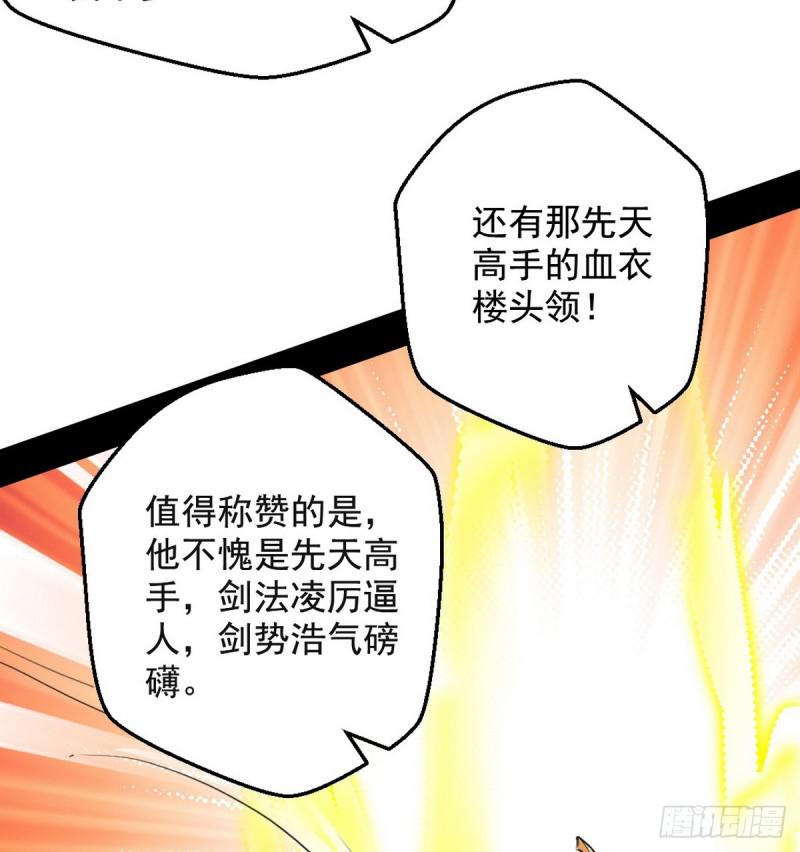 攘外必先安内20