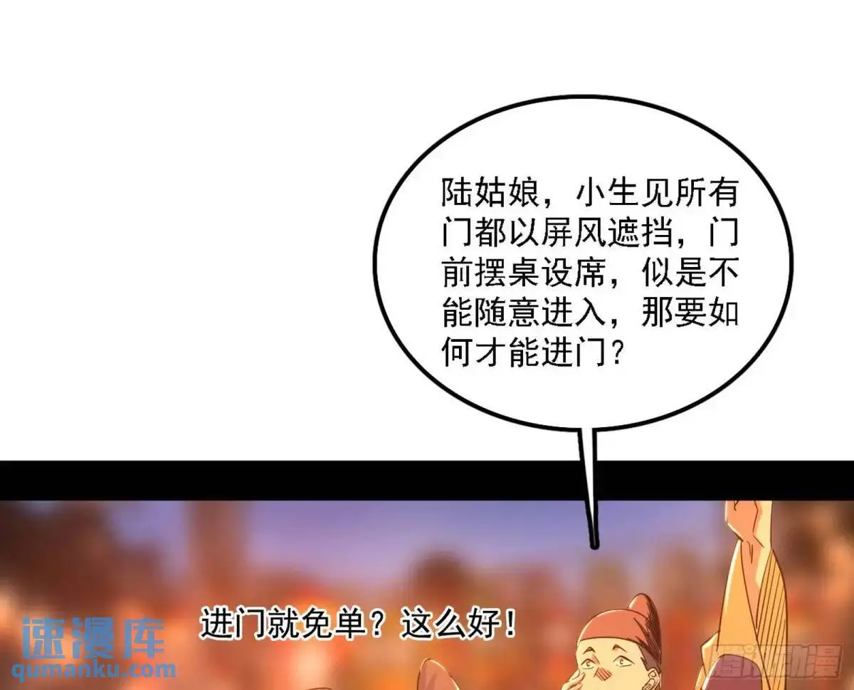 顾望馆44