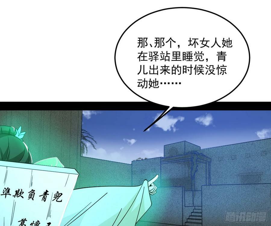 霸拳入剑67