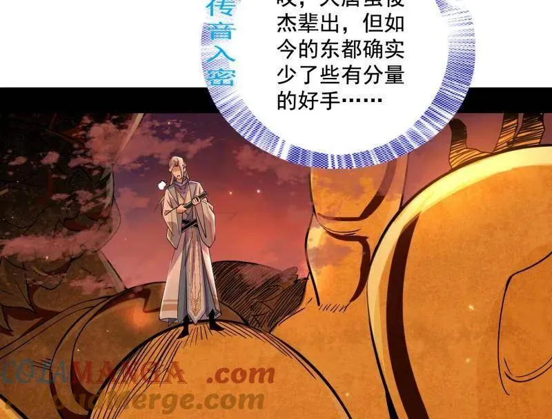 第460话 辨是非的强64
