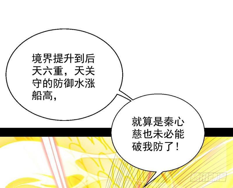 我已经无敌啦！152