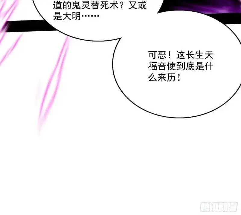 福音使马甲大派送121