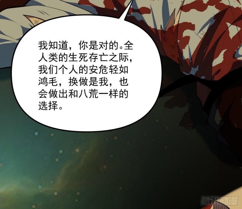 信念7
