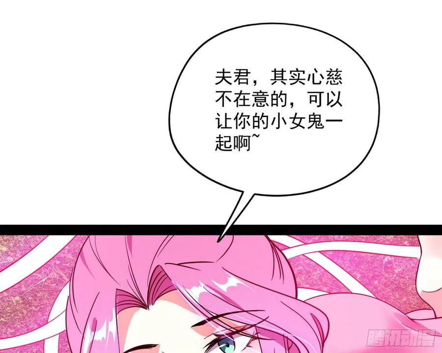 凤娘献宝26