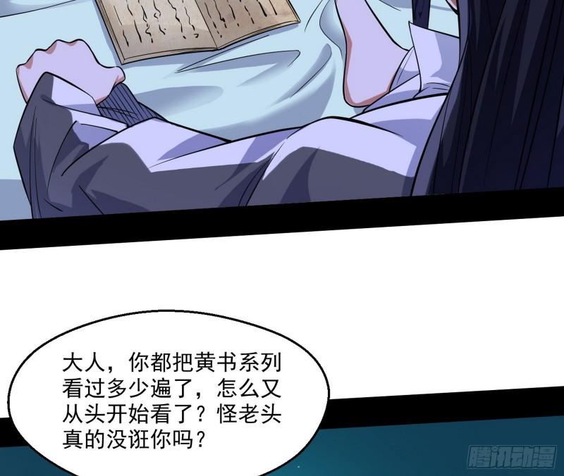 先天之秘101