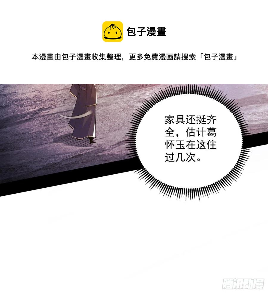 阴差阳错53