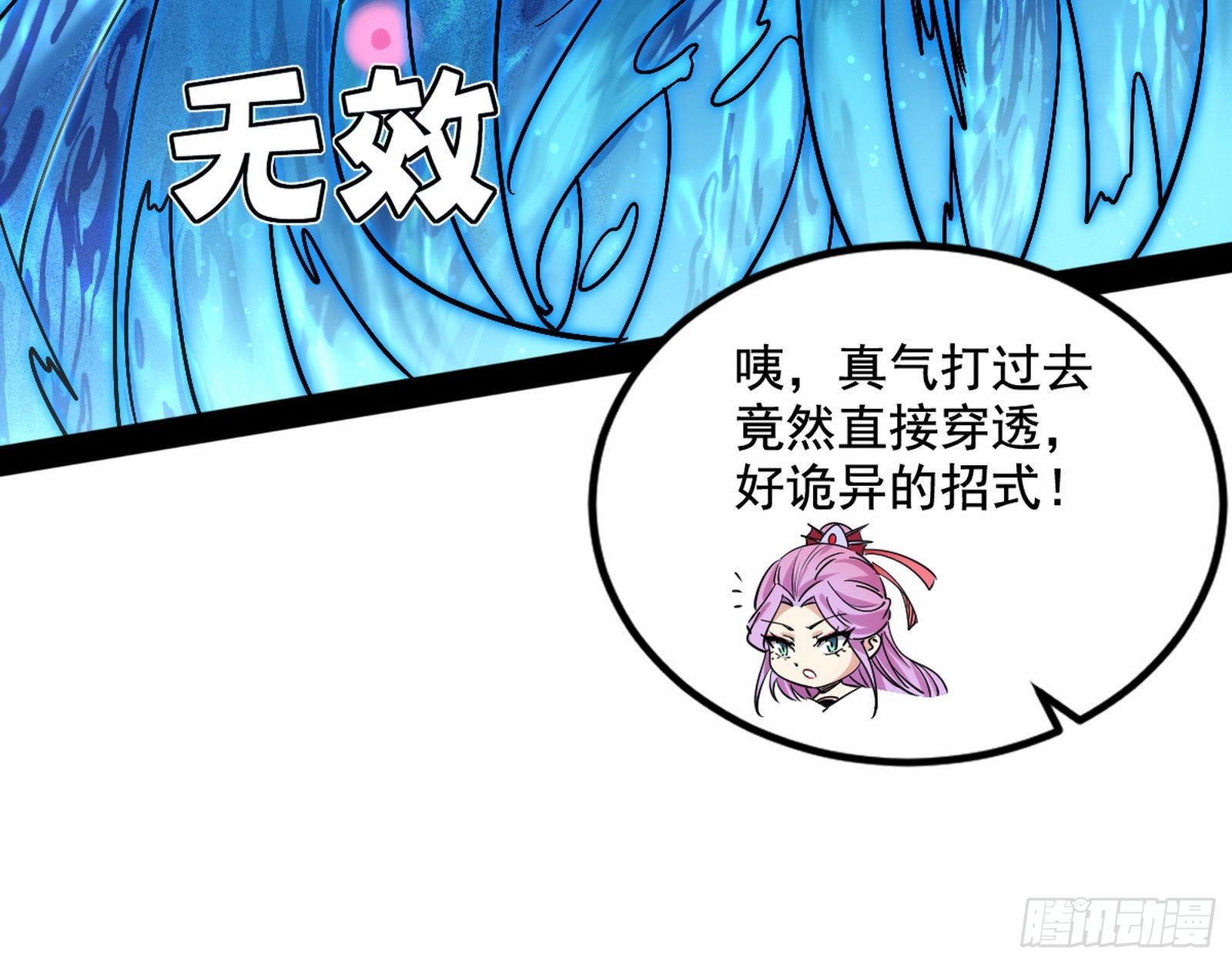 溜了溜了106