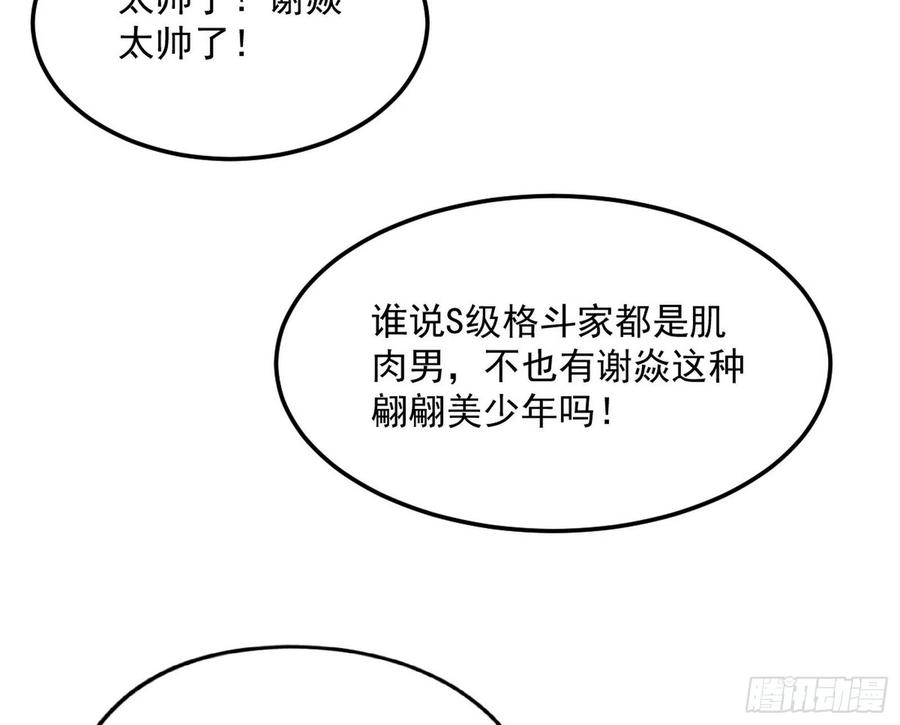 不还手也能五分钟解决战斗171