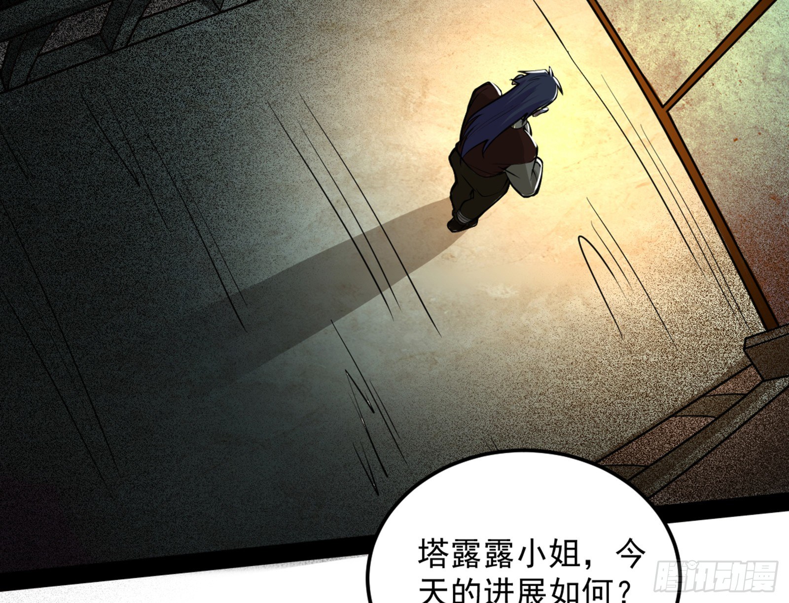 禁咒世界与重生者66