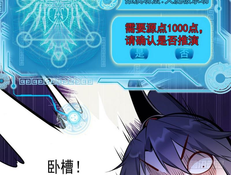 逆袭？你想多了17