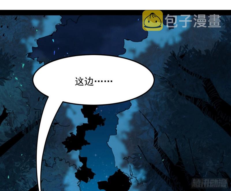 彻底撕脸59