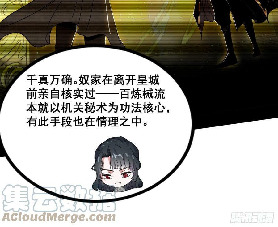 颜如玉退场，玉孺延登场108