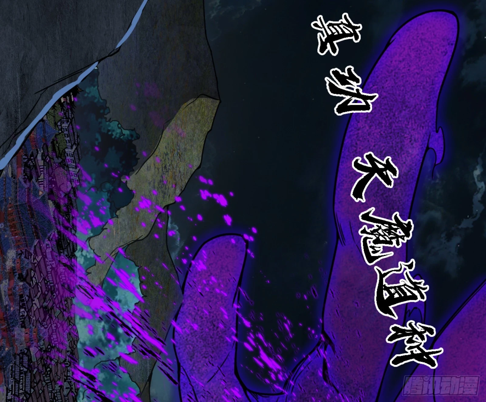 天魔法相120