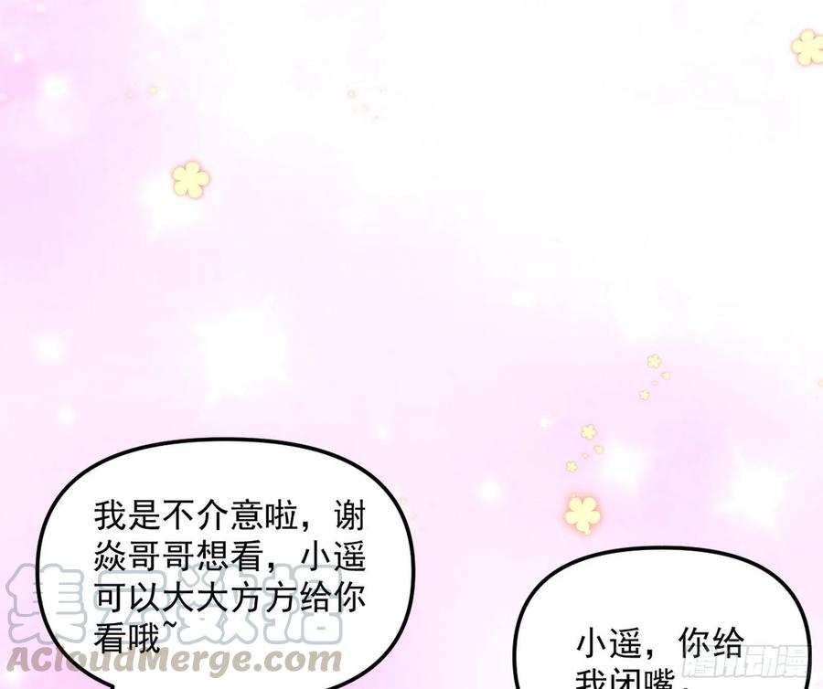 上官姐妹的守护灵44
