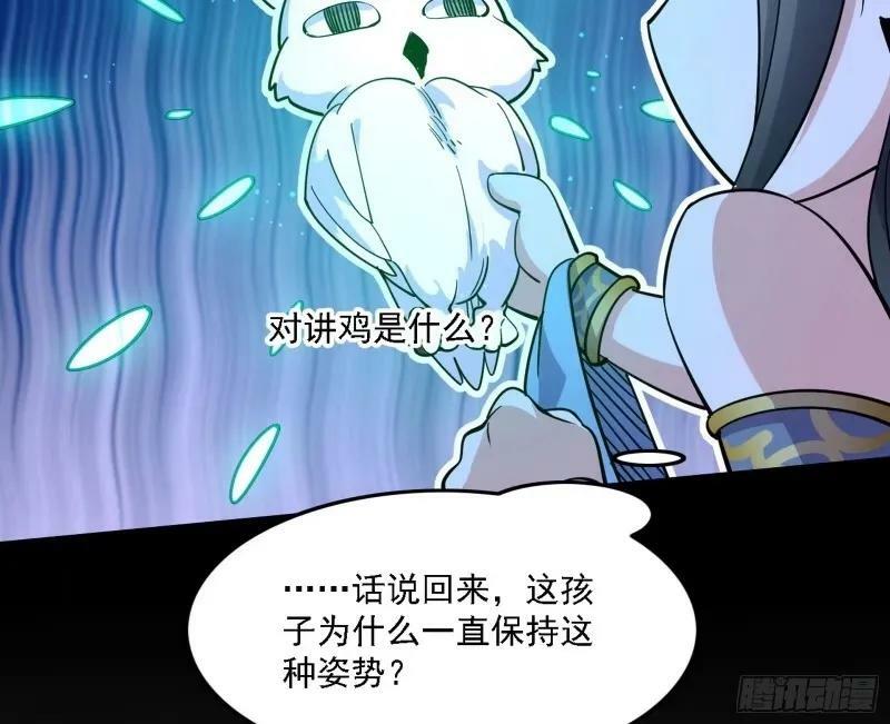 赛雅皇后87
